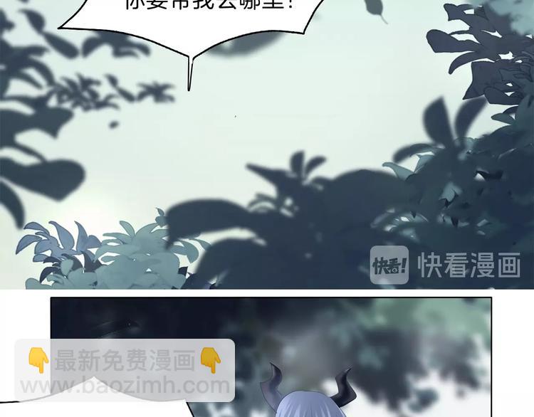 第91话  身世揭晓？(1/2)-第94话