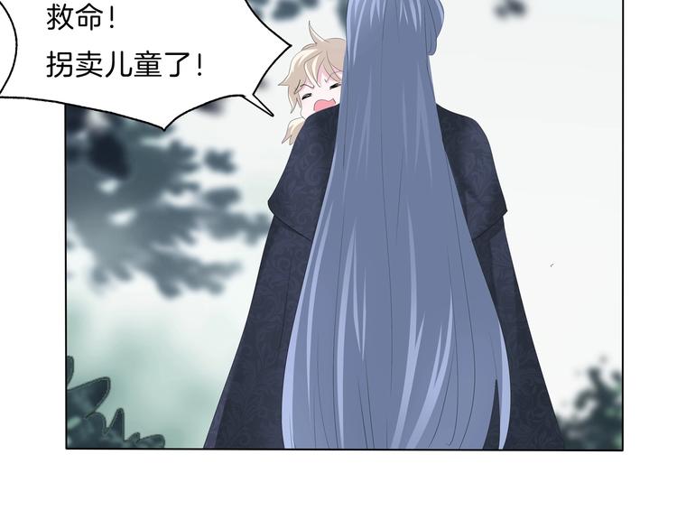 第91话  身世揭晓？(1/2)-第94话