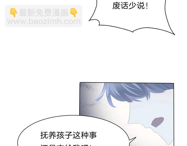 第91话  身世揭晓？(1/2)-第94话