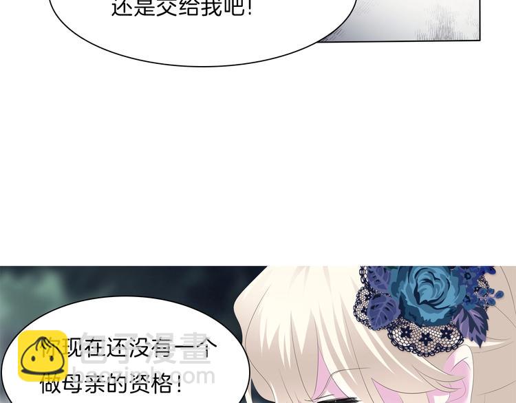 第91话  身世揭晓？(1/2)-第94话