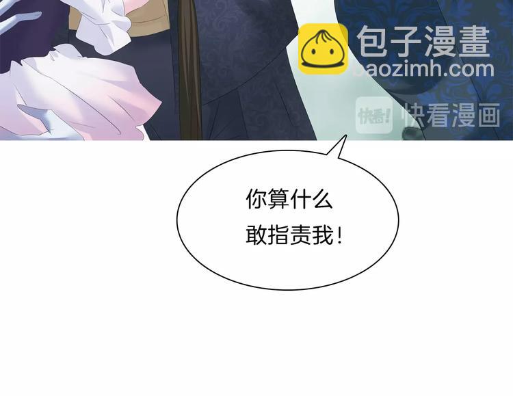 第91话  身世揭晓？(1/2)-第94话