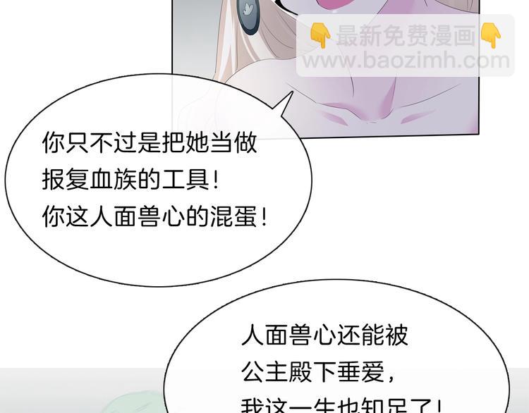 第91话  身世揭晓？(1/2)-第94话