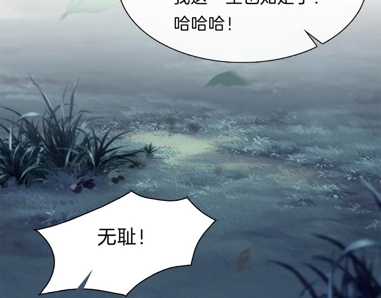 第91话  身世揭晓？(1/2)-第94话