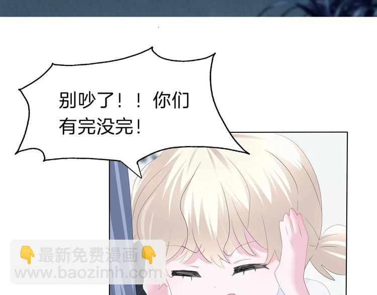 第91话  身世揭晓？(1/2)-第94话