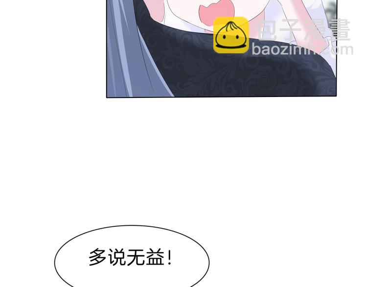 第91话  身世揭晓？(1/2)-第94话