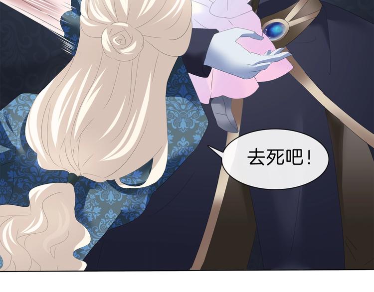 第91话  身世揭晓？(1/2)-第94话