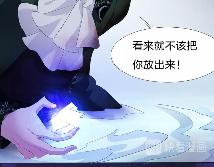 第93话  十倍奉还(1/2)-第96话