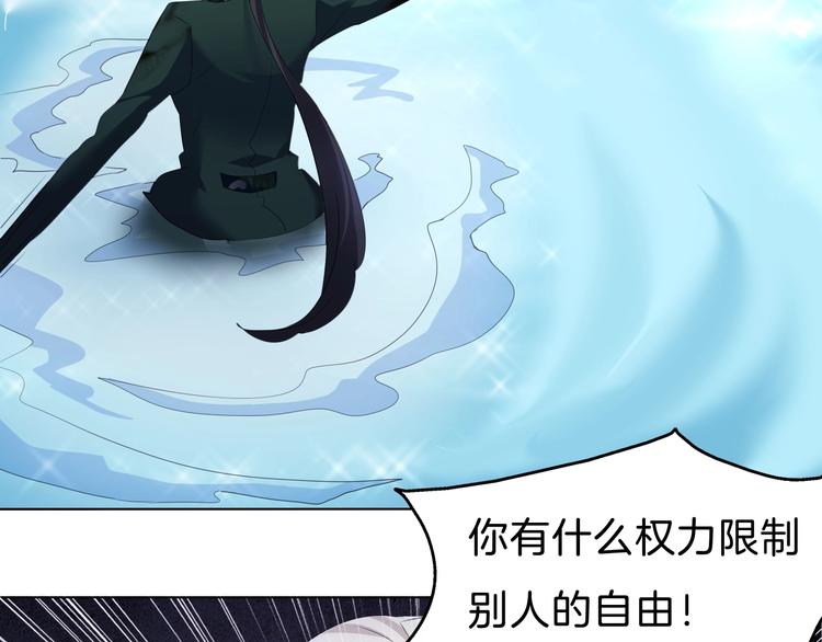 第93话  十倍奉还(1/2)-第96话