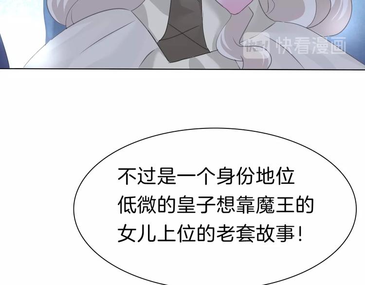 第93话  十倍奉还(1/2)-第96话