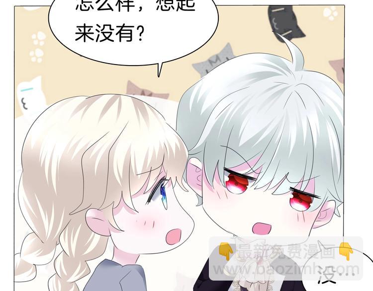 第97话  唤醒记忆之吻-第100话