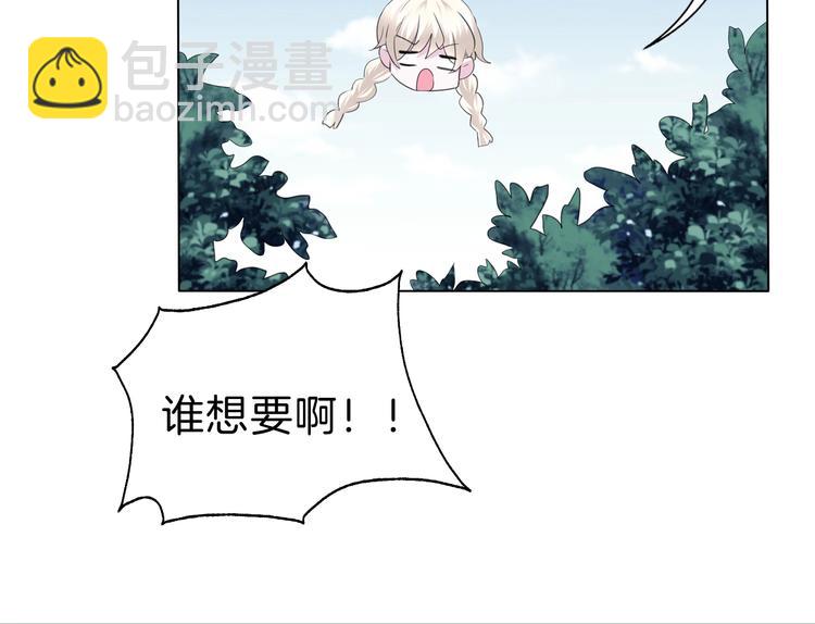 第97话  唤醒记忆之吻-第100话