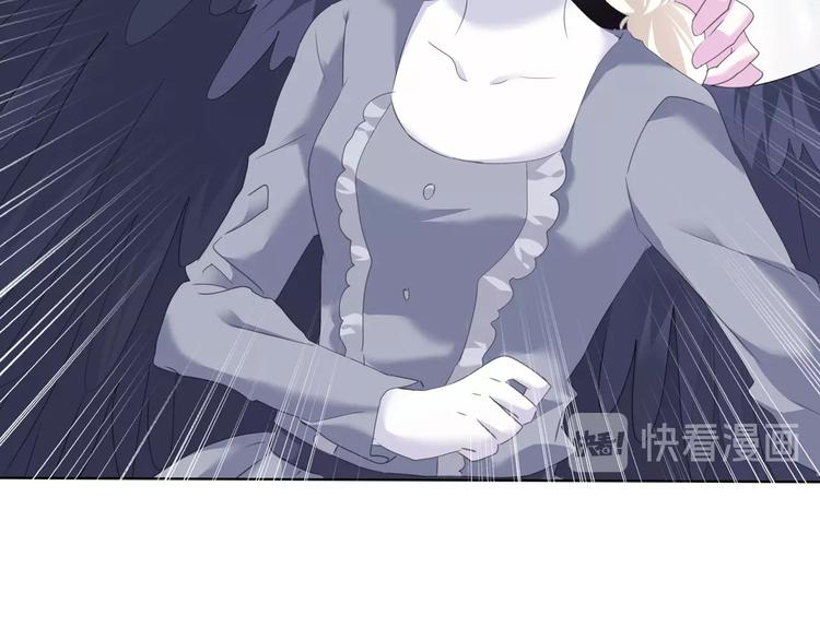 第97话  唤醒记忆之吻-第100话