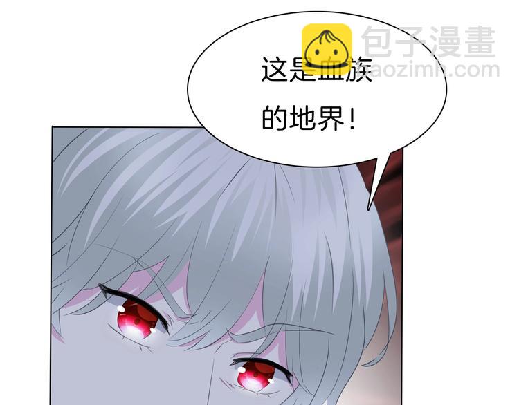 第97话  唤醒记忆之吻-第100话
