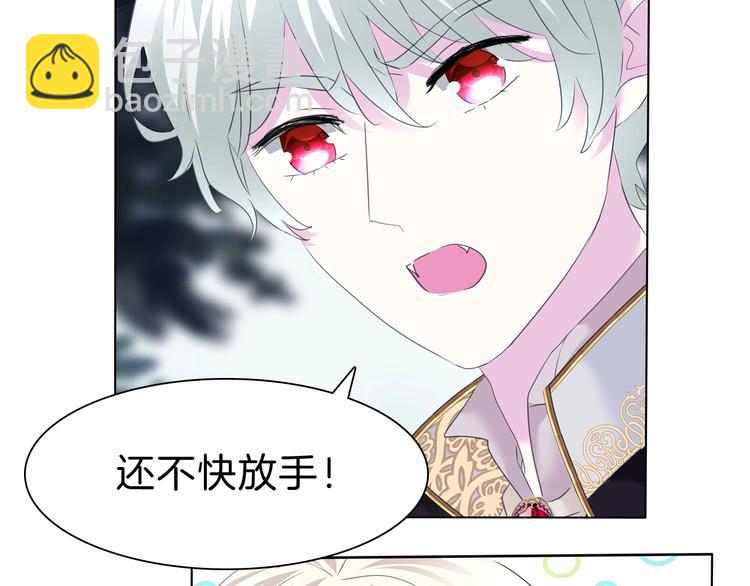 第97话  唤醒记忆之吻-第100话