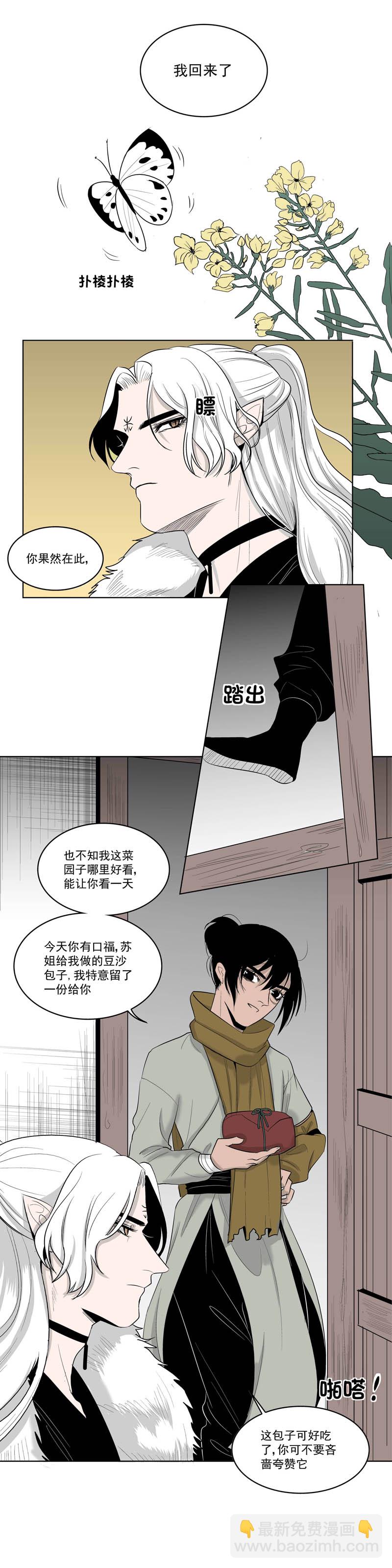 02莞尔-第2话