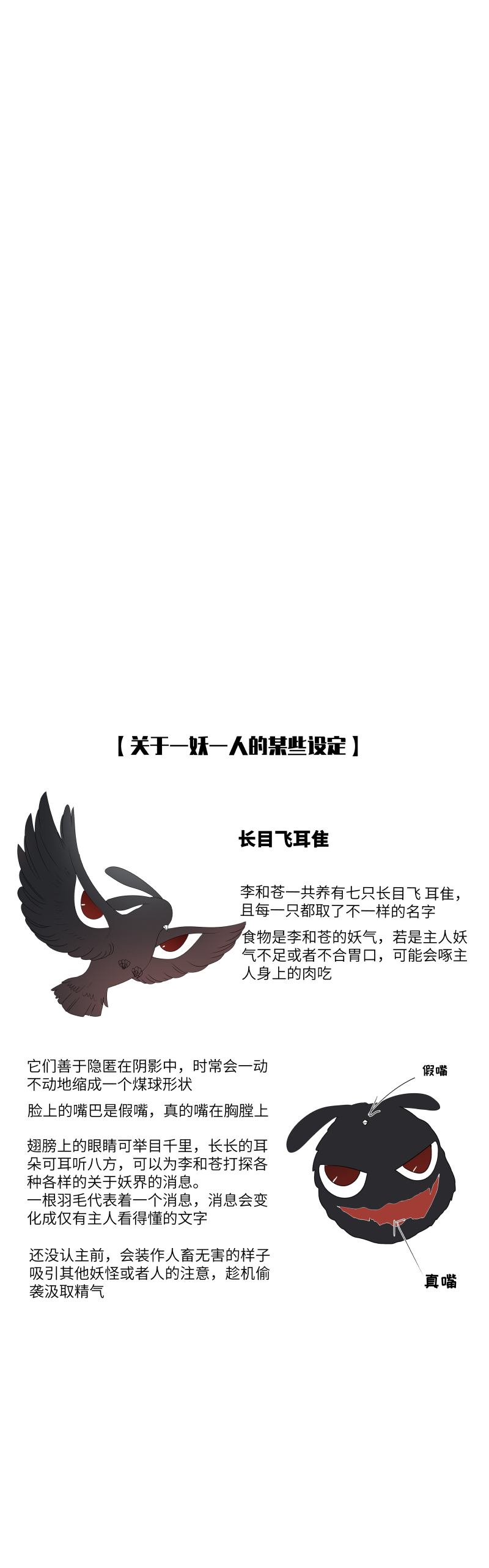 14 相信-第14话