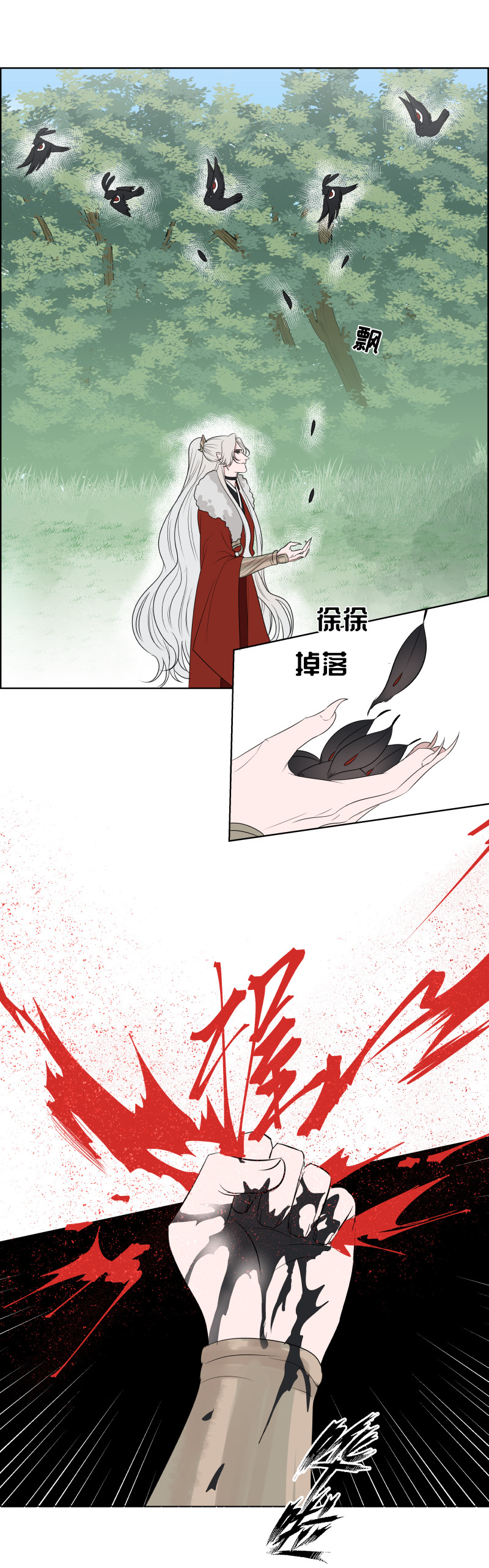 14 相信-第14话