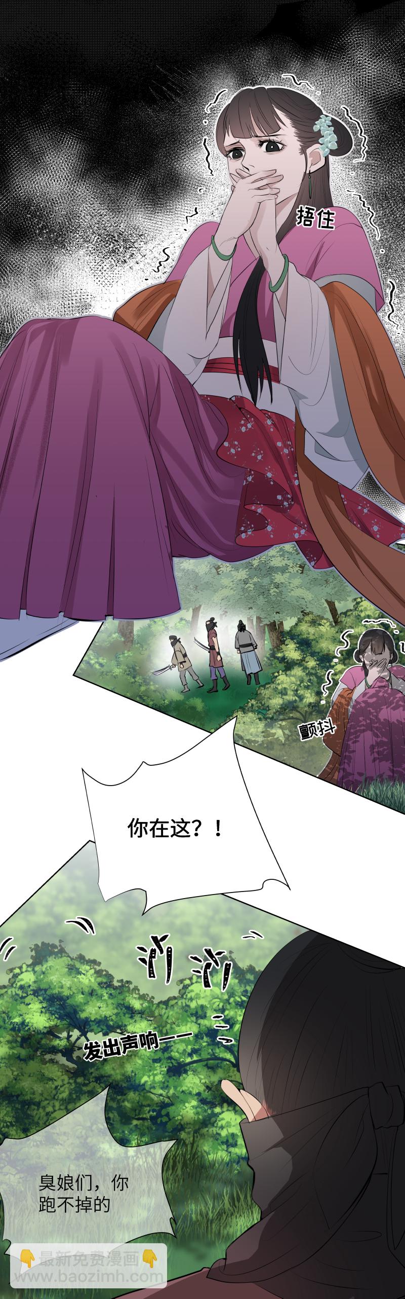 20-第20话