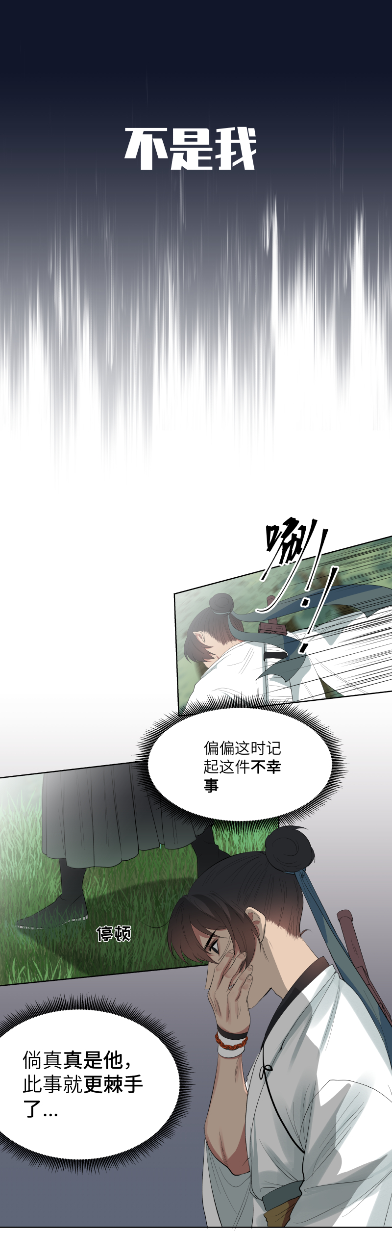 22-第22话