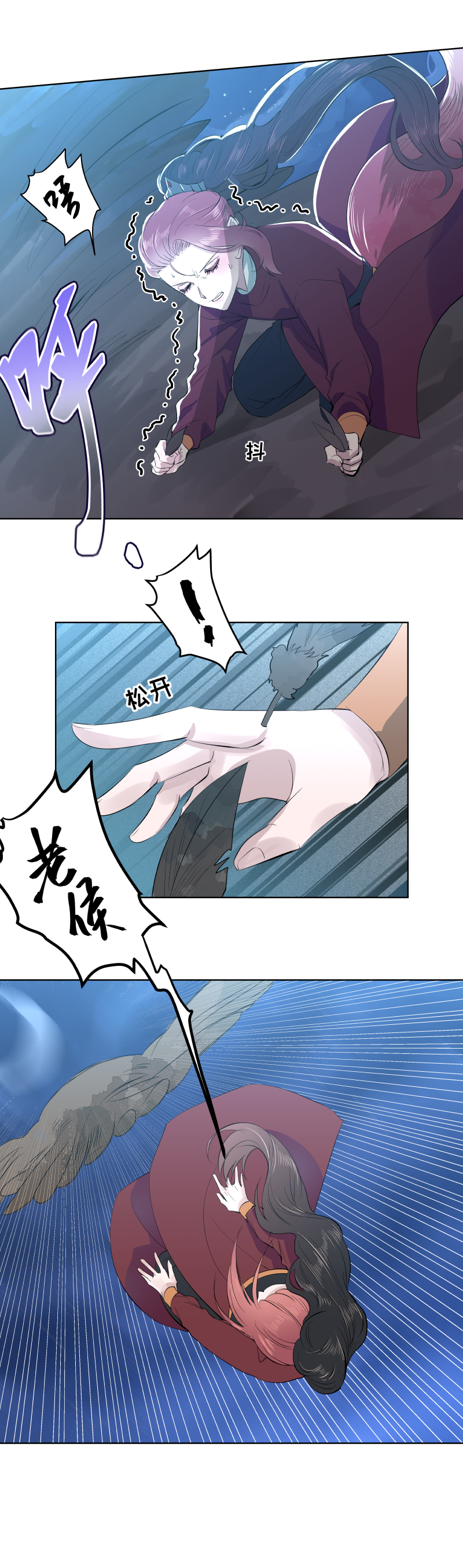 26-第26话