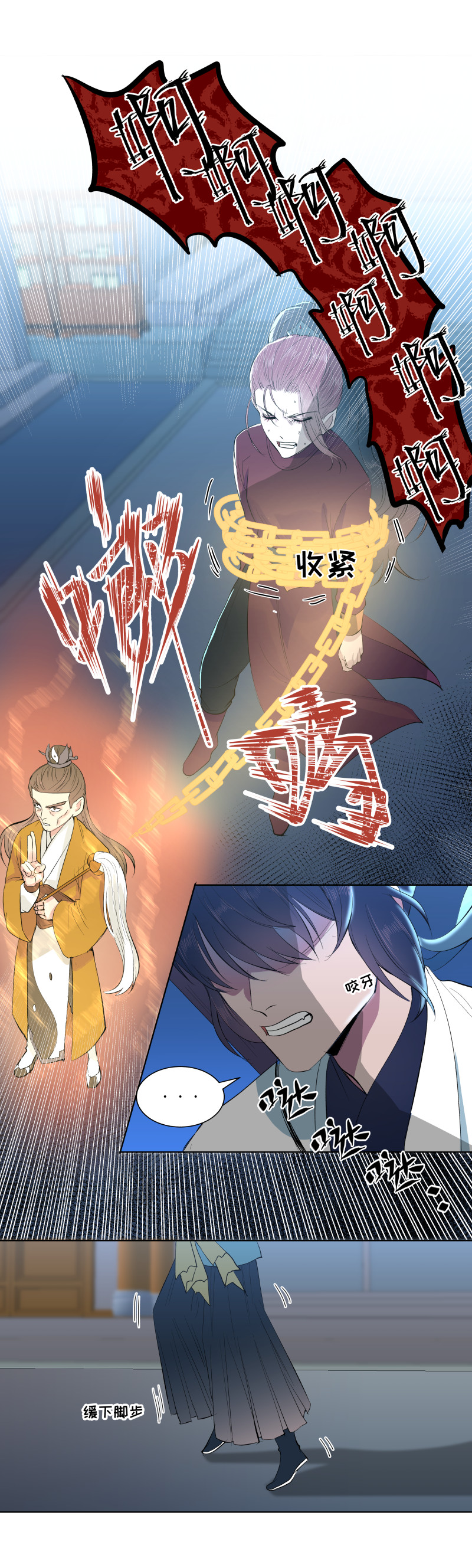 26-第26话