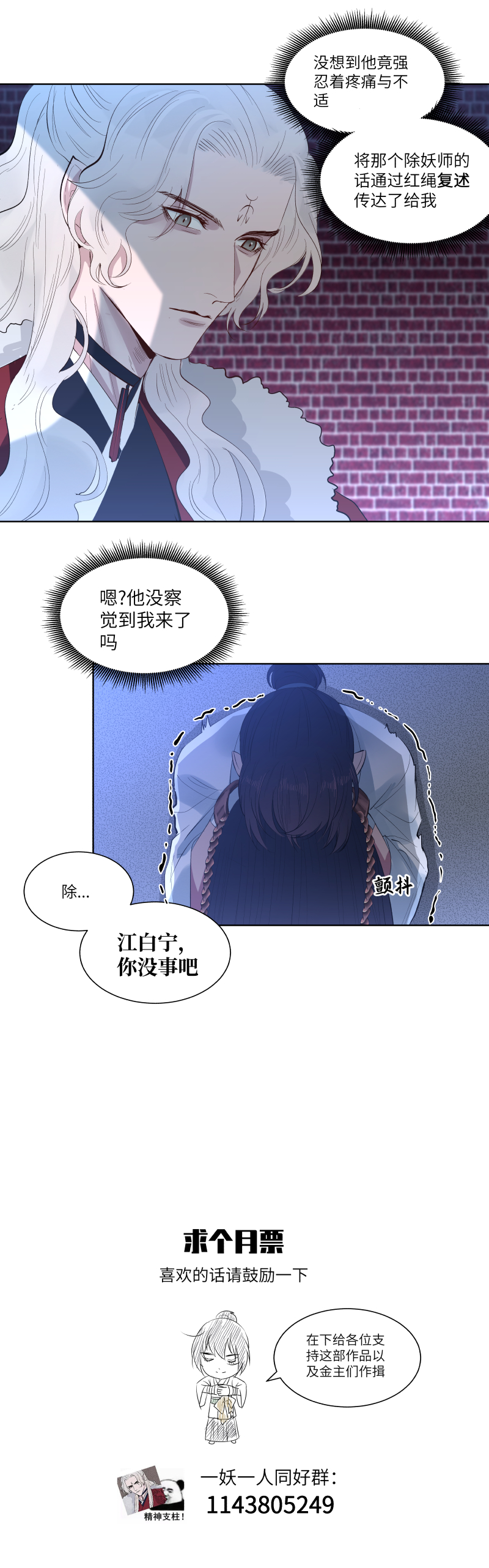 28-第28话