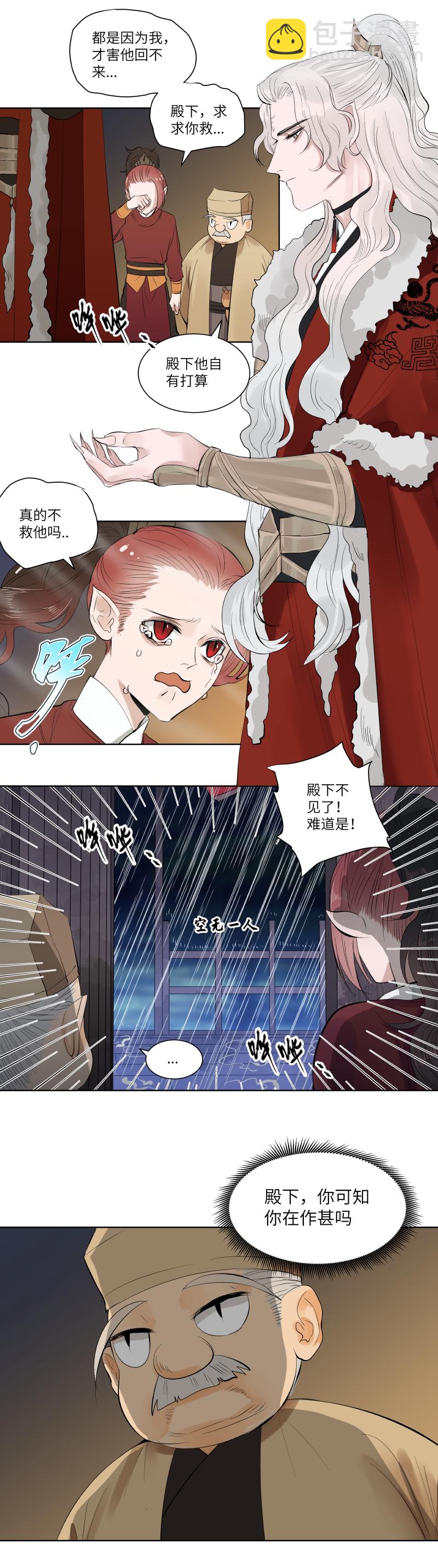 28-第28话