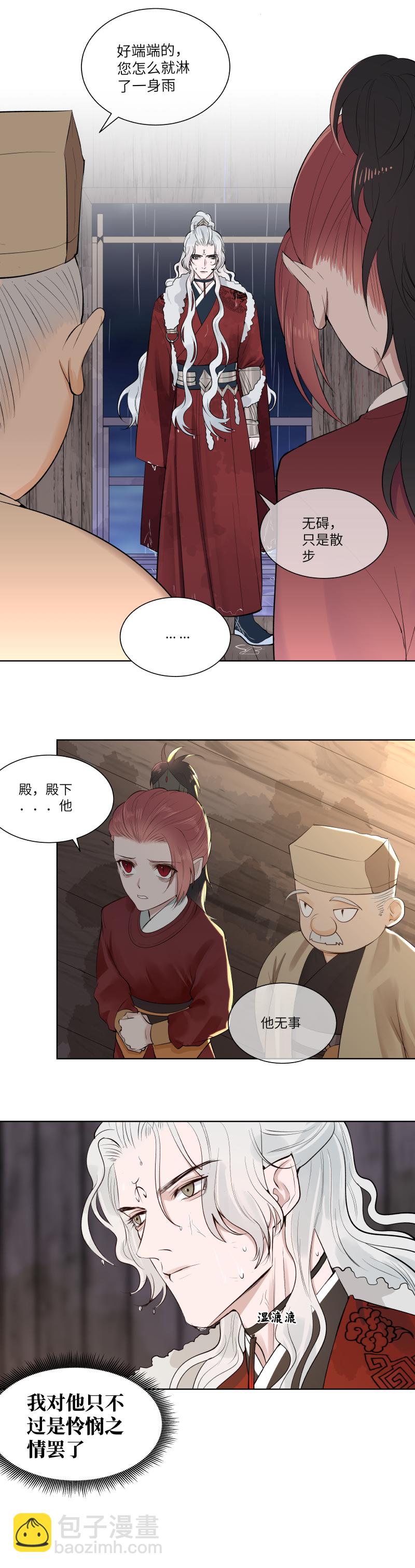 30-第30话