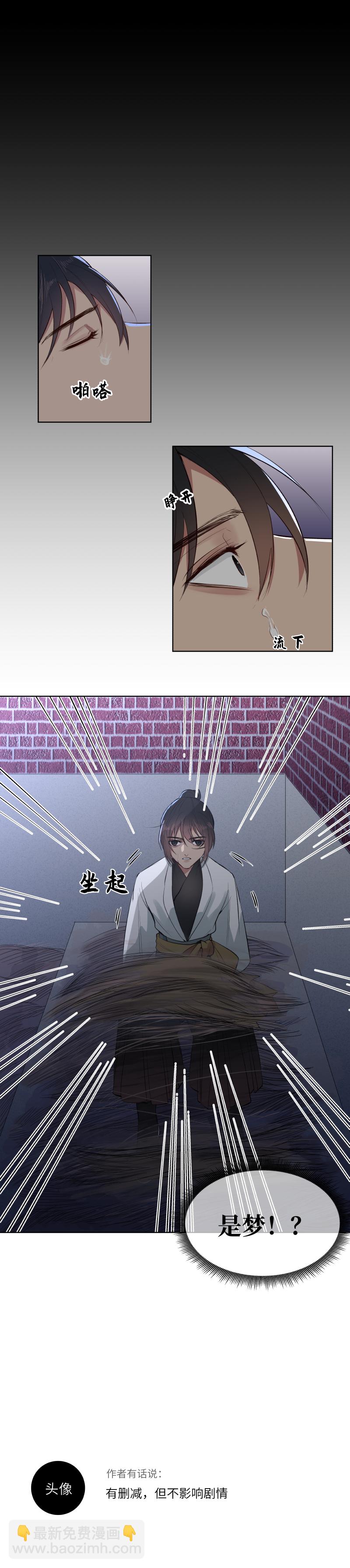 30-第30话