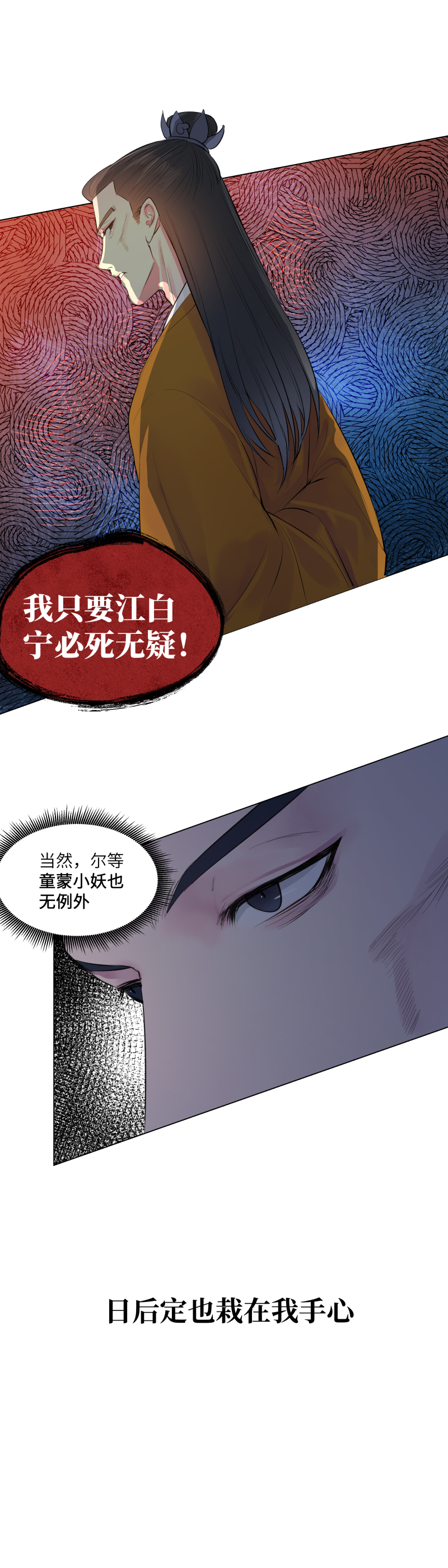 32-第32话