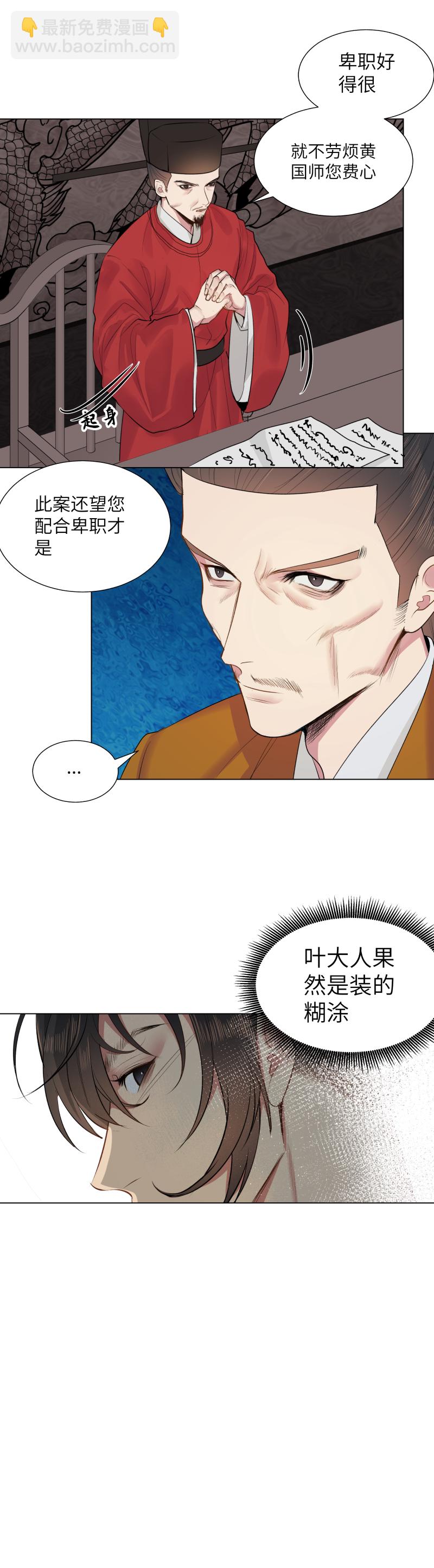 34-第34话