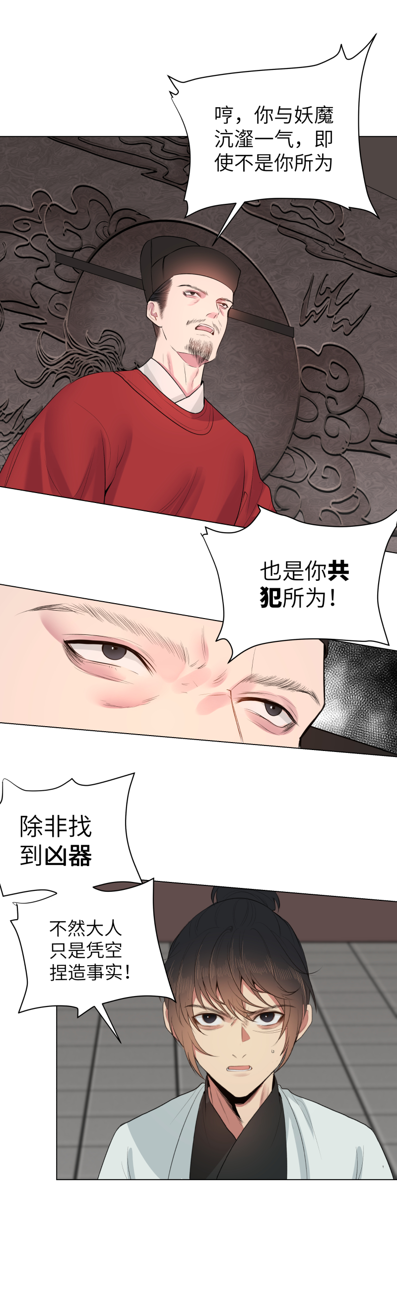 34-第34话