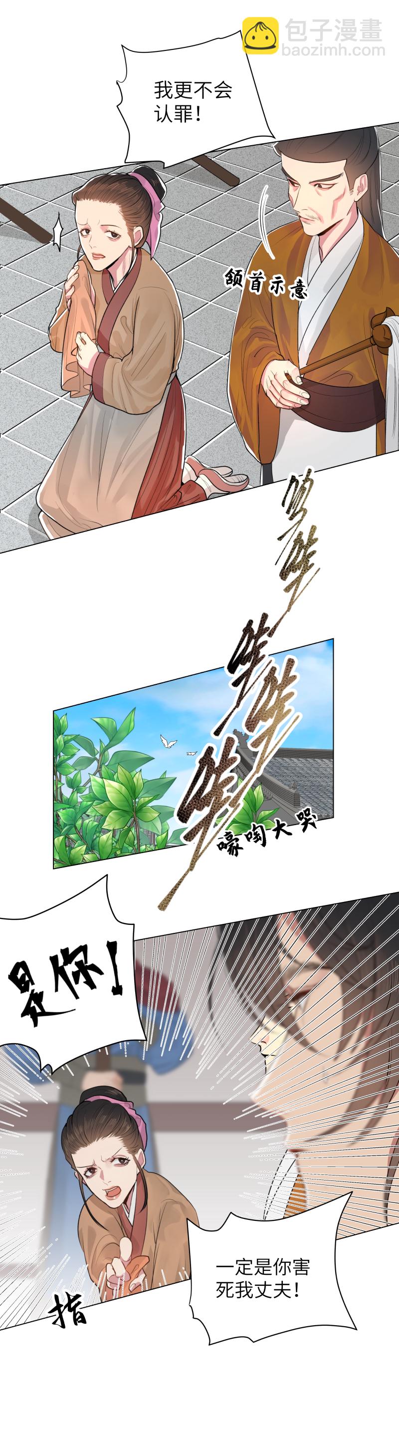 34-第34话