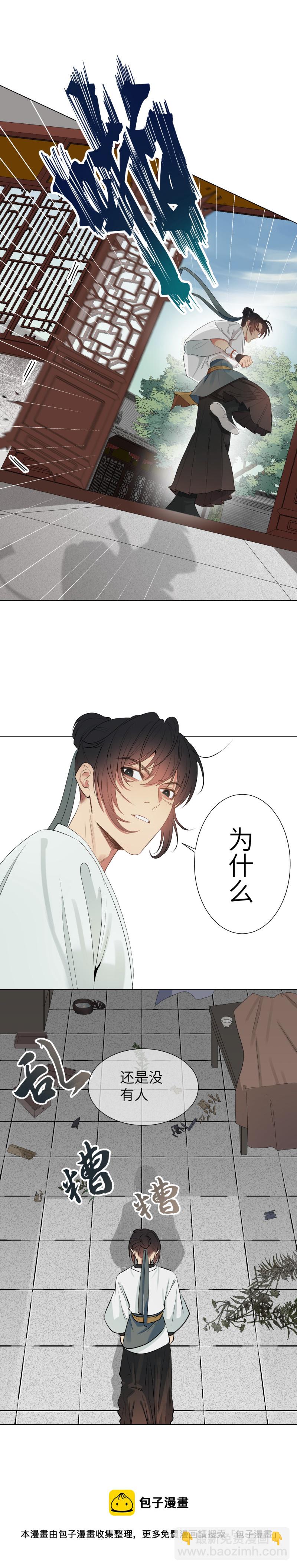 38-第38话