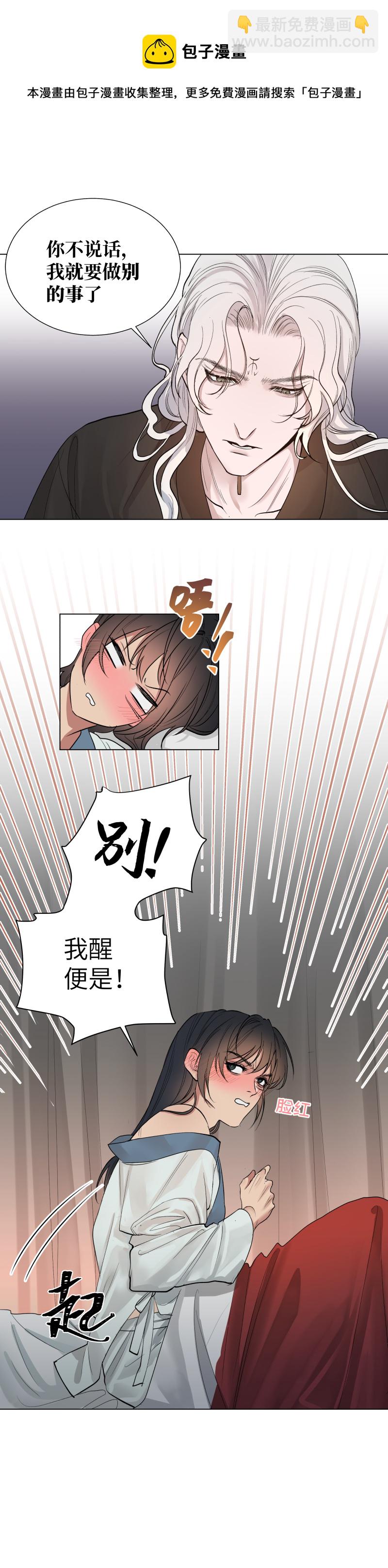番外 真好哄-第40话