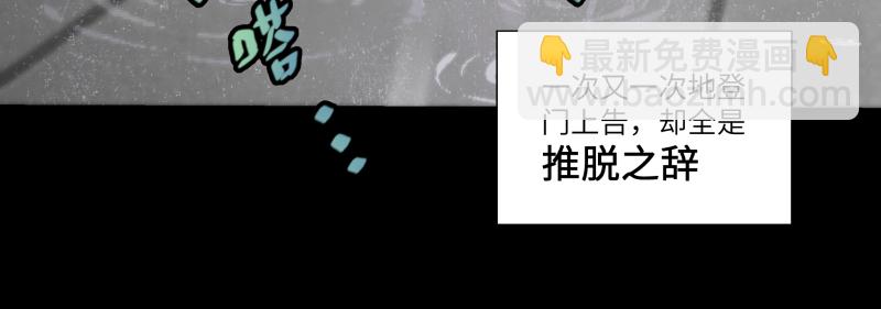 43 私心-第44话