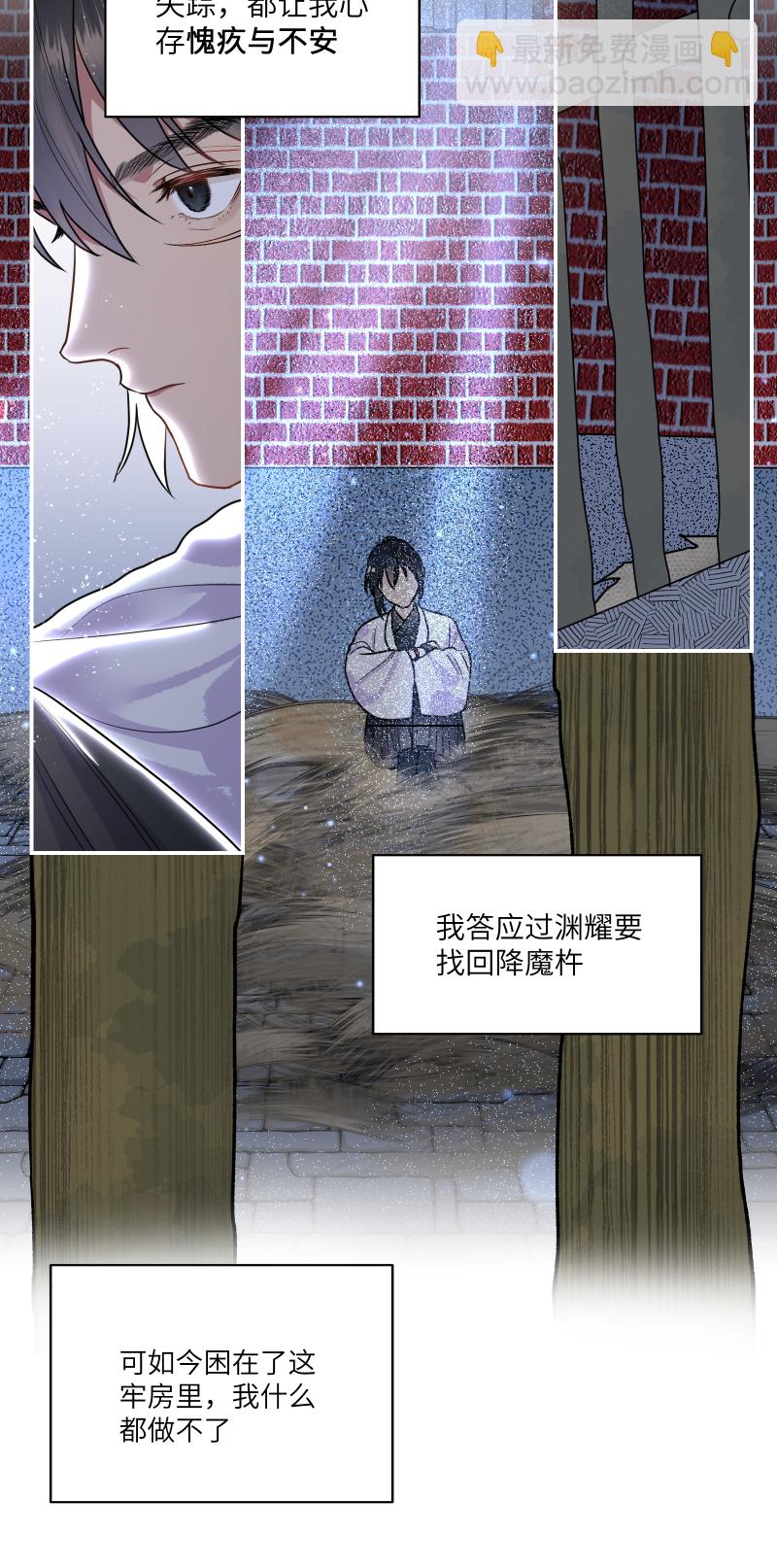 45 怎么又做梦，还让人睡么-第46话