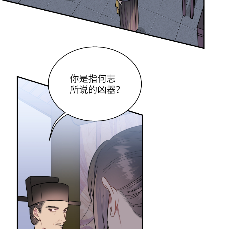 45 怎么又做梦，还让人睡么-第46话