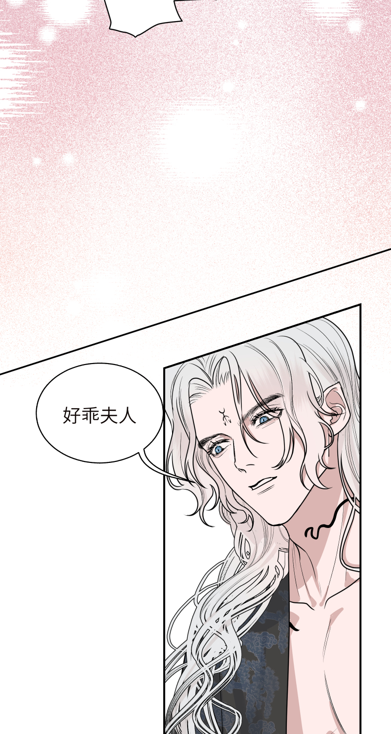 45 怎么又做梦，还让人睡么-第46话