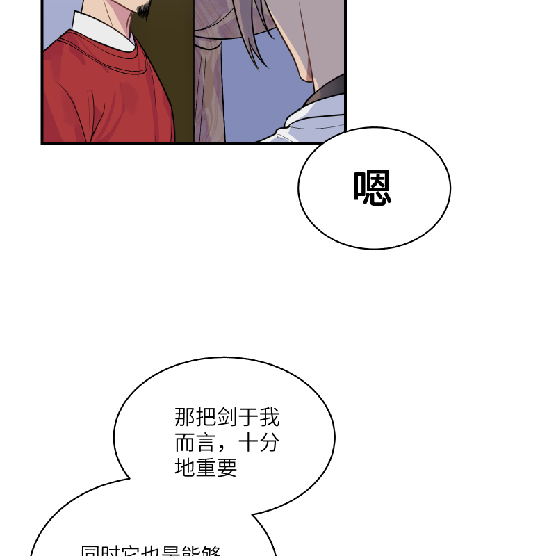 45 怎么又做梦，还让人睡么-第46话