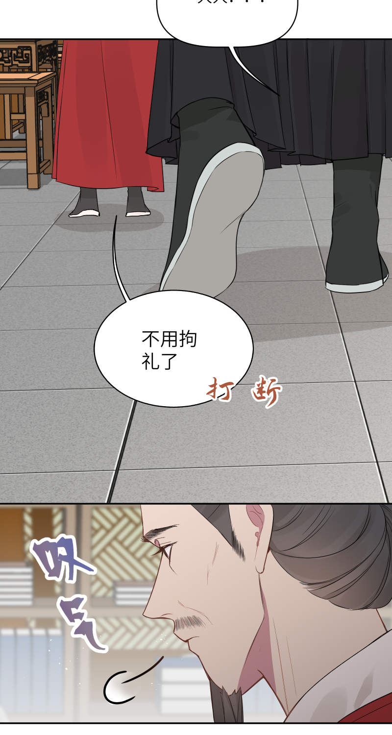 49裂痕-第50话