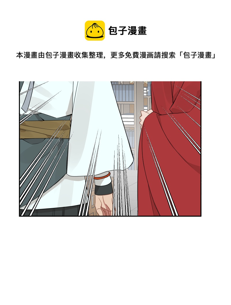 49裂痕-第50话