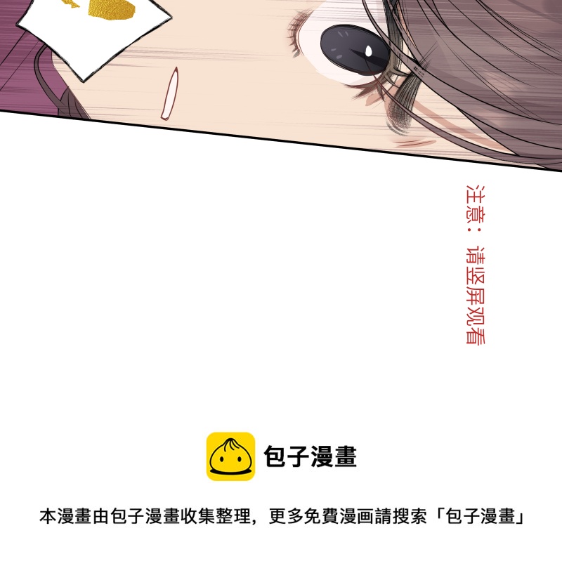 51 一路监视-第52话