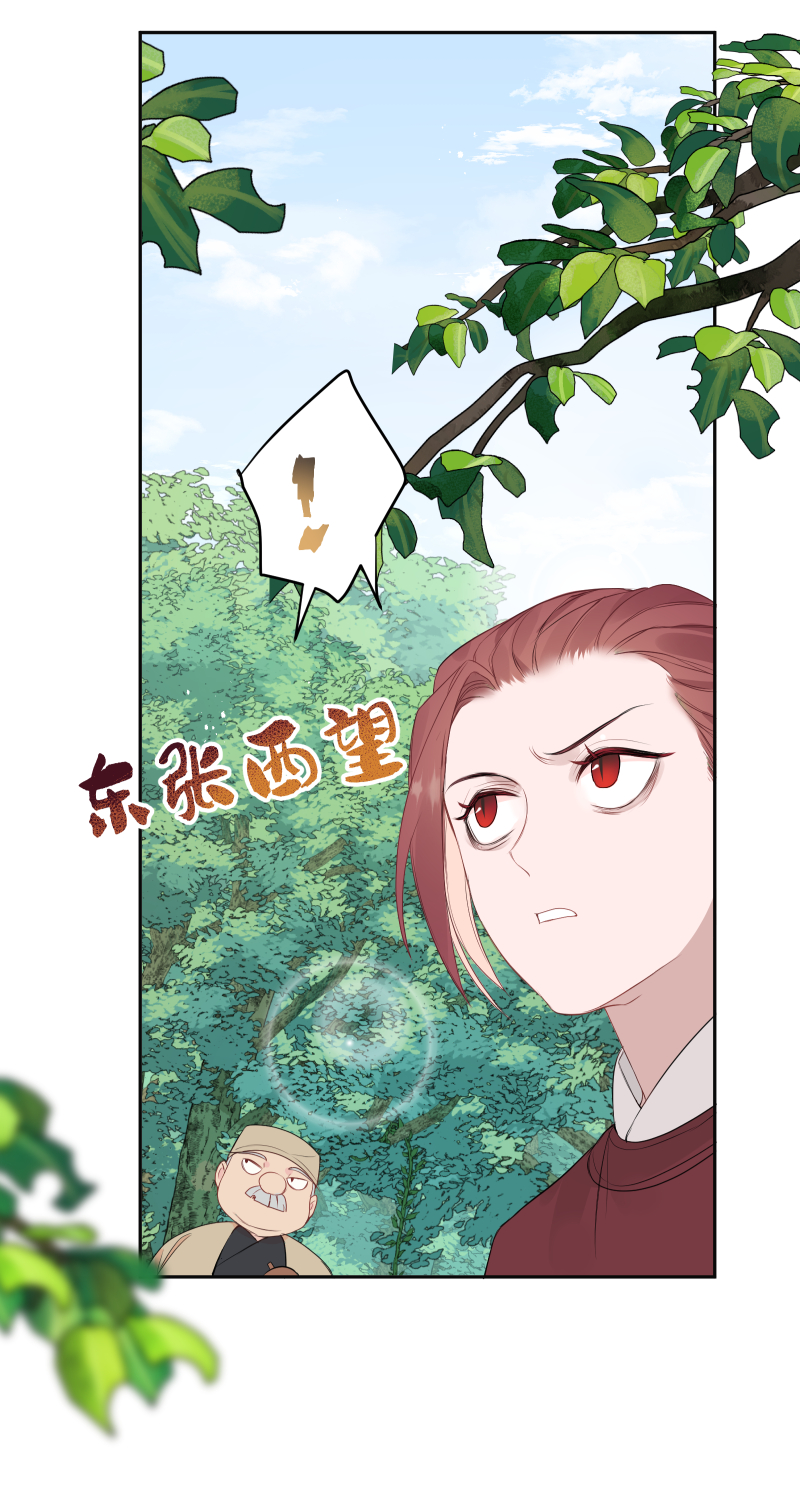 51 一路监视-第52话