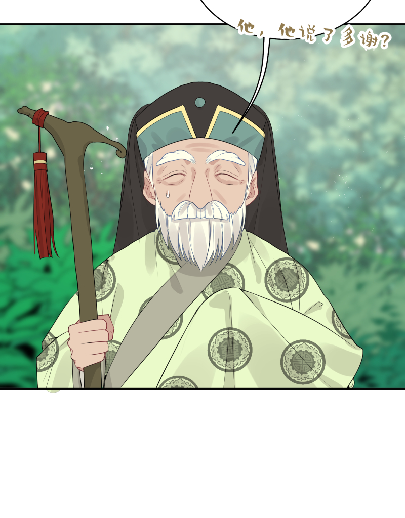 51 一路监视-第52话