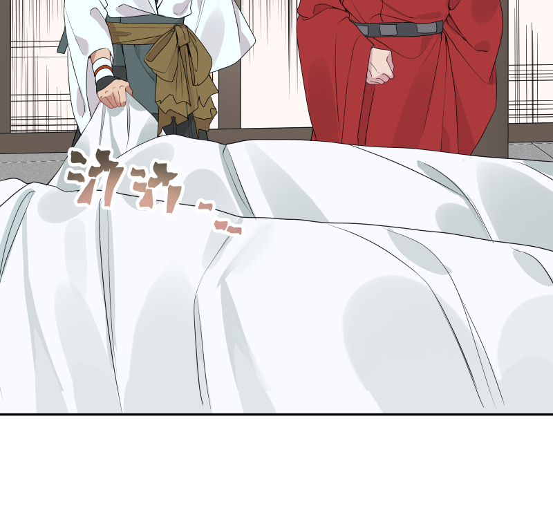 53 男妾-第54话