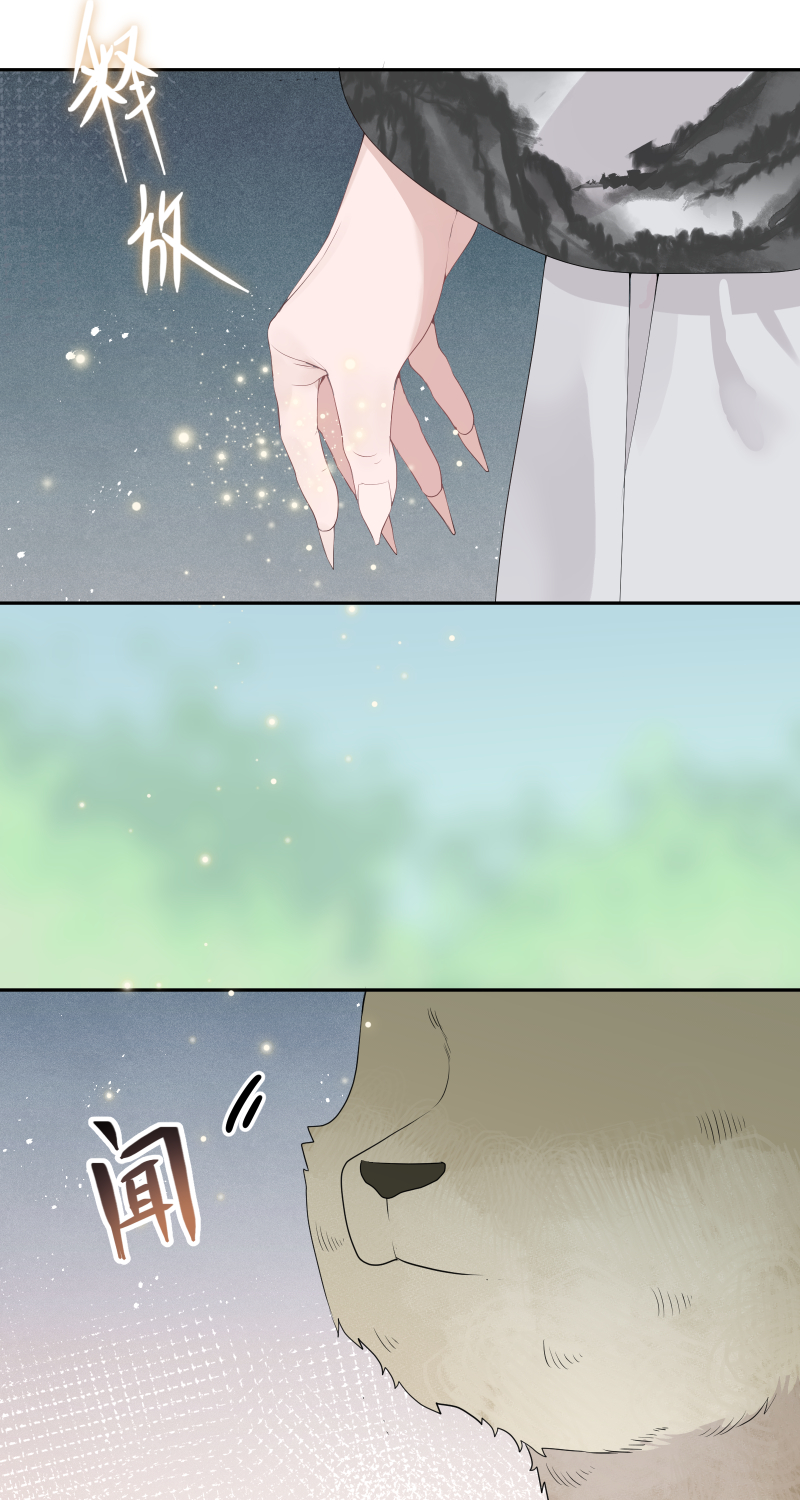55 客栈密议-第56话