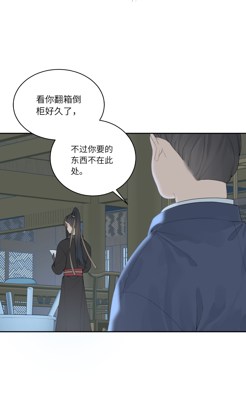 55 客栈密议-第56话