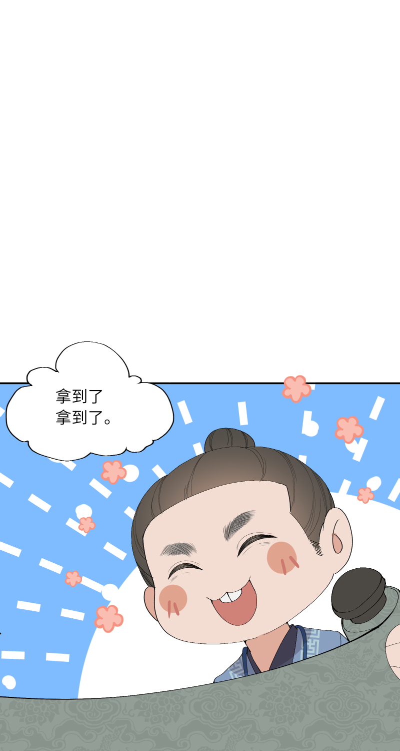 57 无情无义-第58话