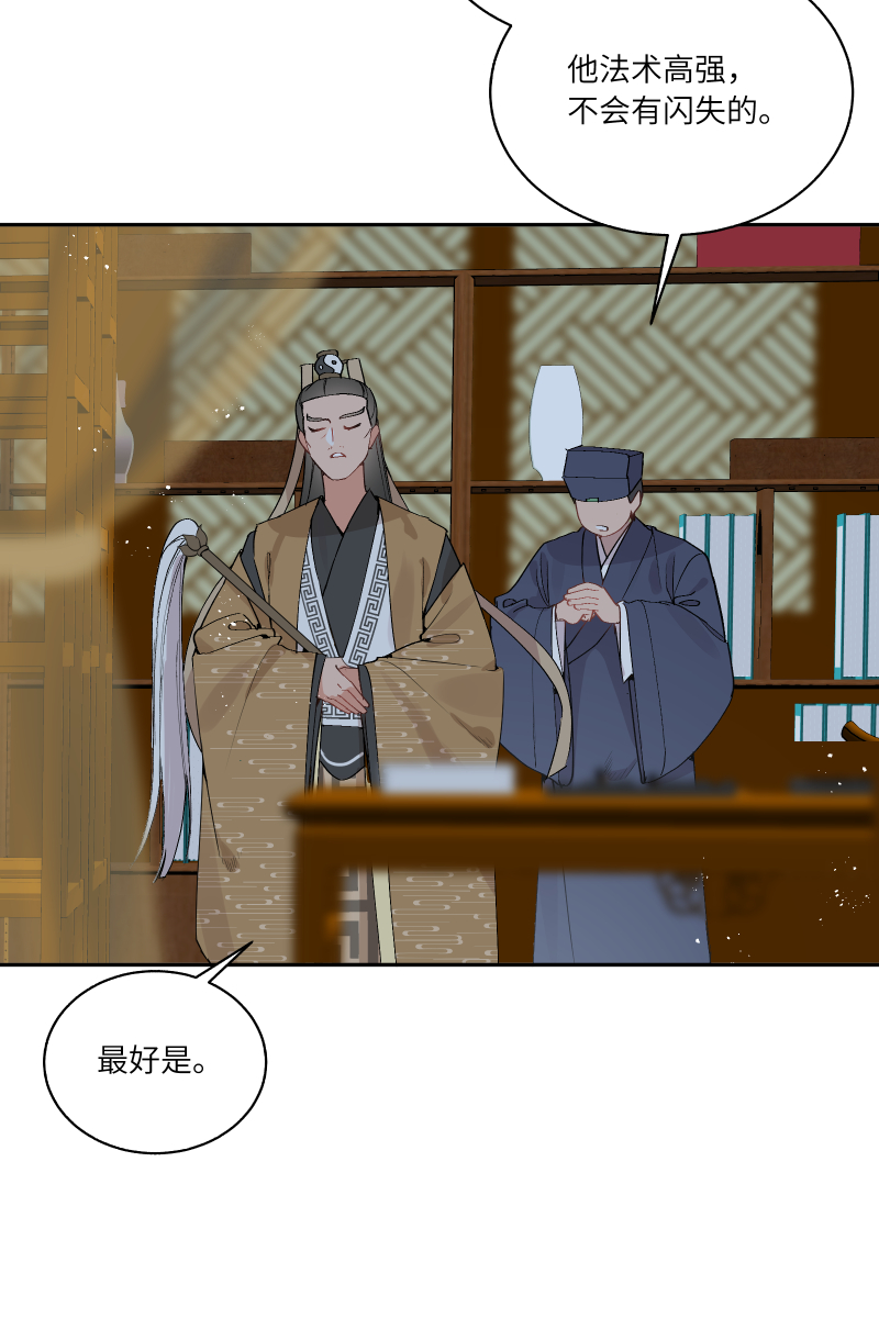 57 无情无义-第58话